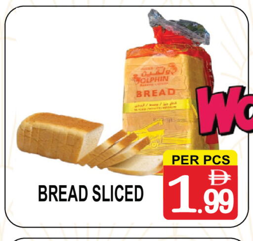 available at Friday Center in UAE - Dubai