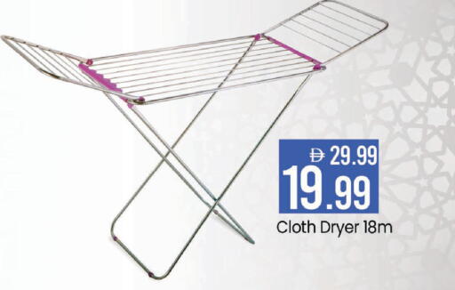 available at مارك & سيف in الإمارات العربية المتحدة , الامارات - دبي