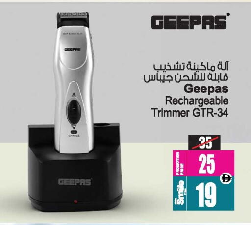 available at أنصار مول in الإمارات العربية المتحدة , الامارات - الشارقة / عجمان