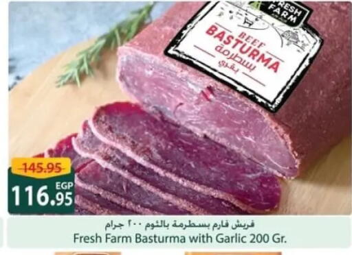 Garlic available at Spinneys  in Egypt - Cairo