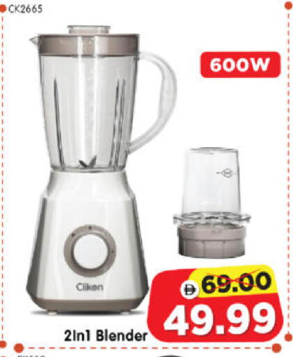 available at Al Madina Hypermarket in UAE - Abu Dhabi