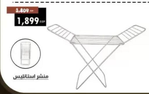 available at Shaheen Center in Egypt - Cairo