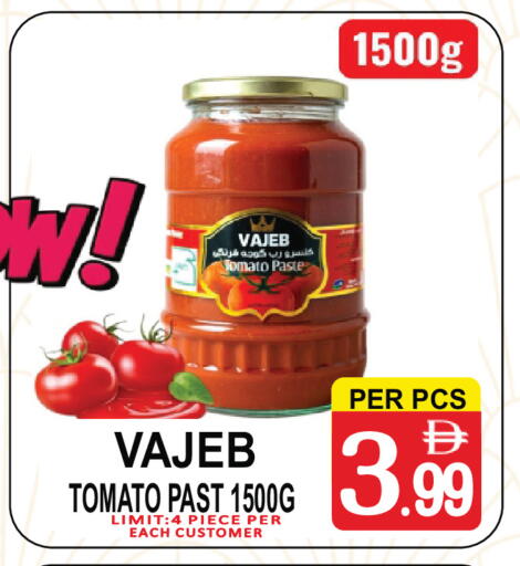 Tomato available at Friday Center in UAE - Dubai