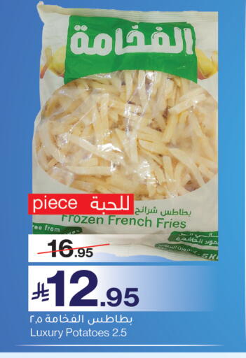 available at ميرا مارت مول in مملكة العربية السعودية, السعودية, سعودية - جدة
