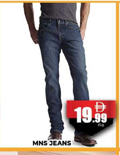 available at AL MADINA (Dubai) in UAE - Dubai