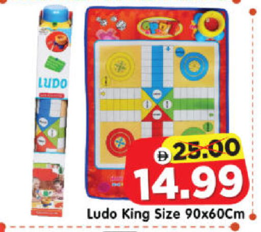 available at Al Madina Hypermarket in UAE - Abu Dhabi