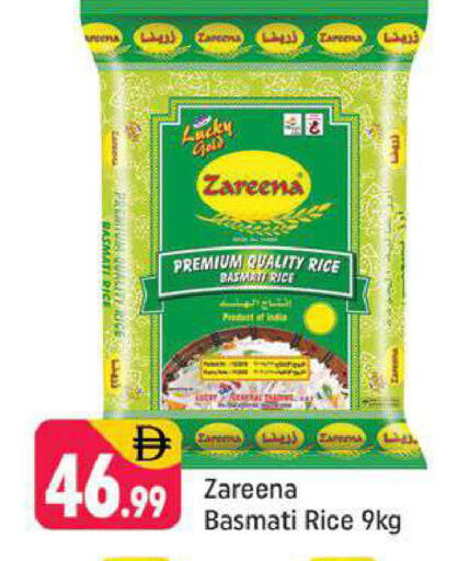 available at Shaklan  in UAE - Dubai