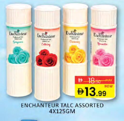 available at المدينة in الإمارات العربية المتحدة , الامارات - دبي