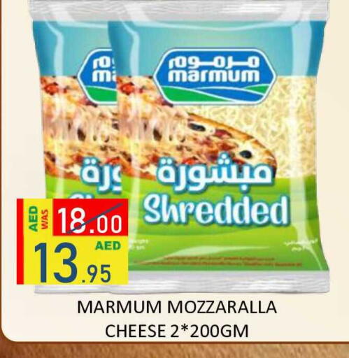 available at رويال جلف هايبرماركت in الإمارات العربية المتحدة , الامارات - أبو ظبي