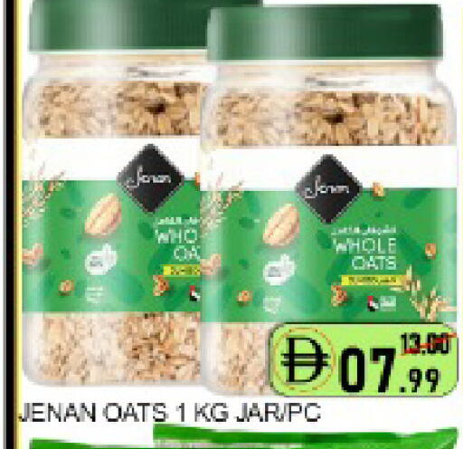 Mango available at مانجو هايبرماركت in الإمارات العربية المتحدة , الامارات - دبي