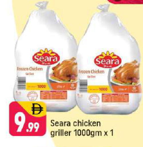 available at شكلان ماركت in الإمارات العربية المتحدة , الامارات - دبي