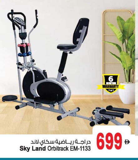 available at Ansar Mall in UAE - Sharjah / Ajman