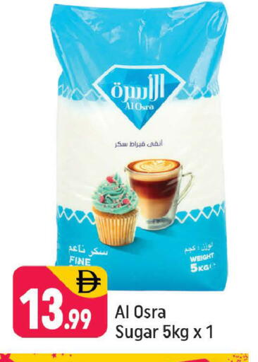 available at شكلان ماركت in الإمارات العربية المتحدة , الامارات - دبي