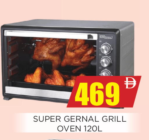 available at اينس المدينة هايبرماركت in الإمارات العربية المتحدة , الامارات - الشارقة / عجمان