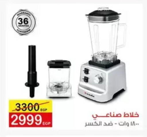 available at Shaheen Center in Egypt - Cairo