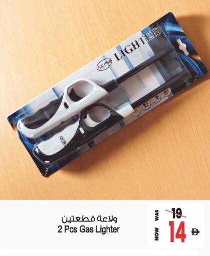 available at Ansar Mall in UAE - Sharjah / Ajman