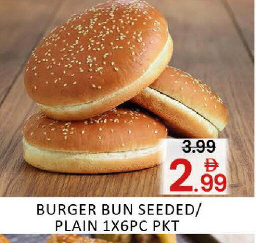 Mango available at Mango Hypermarket LLC in UAE - Dubai