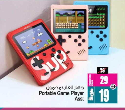 available at أنصار جاليري in الإمارات العربية المتحدة , الامارات - دبي