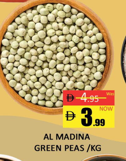 Peas available at المدينة in الإمارات العربية المتحدة , الامارات - دبي