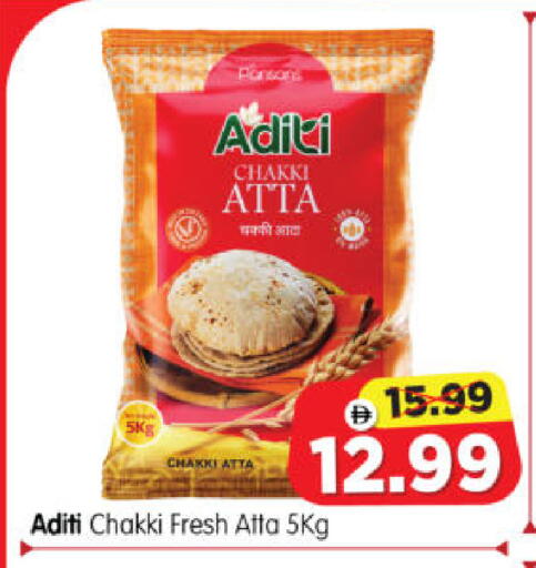 available at Al Madina Hypermarket in UAE - Abu Dhabi