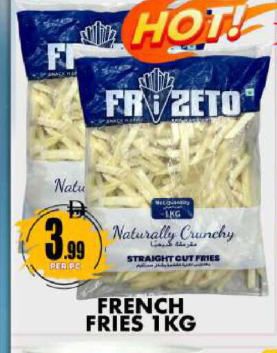 available at Centro Discount Center in UAE - Dubai