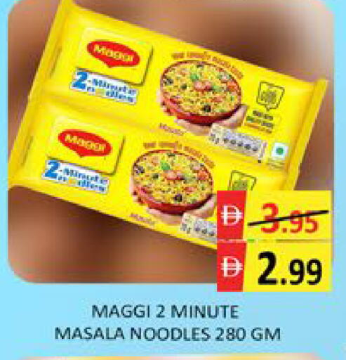 Mango available at مانجو هايبرماركت in الإمارات العربية المتحدة , الامارات - دبي