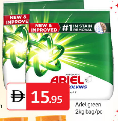 available at TALAL MARKET in UAE - Sharjah / Ajman