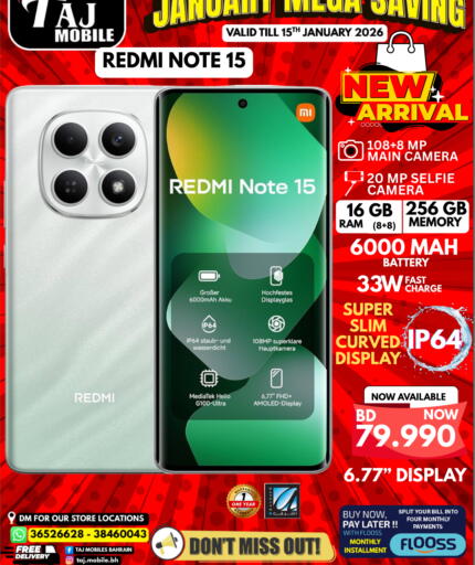 available at التاج للهواتف in البحرين