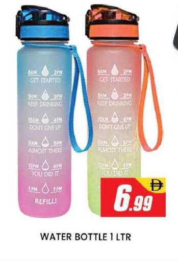 available at AL MADINA (Dubai) in UAE - Dubai