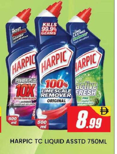 available at AL MADINA (Dubai) in UAE - Dubai