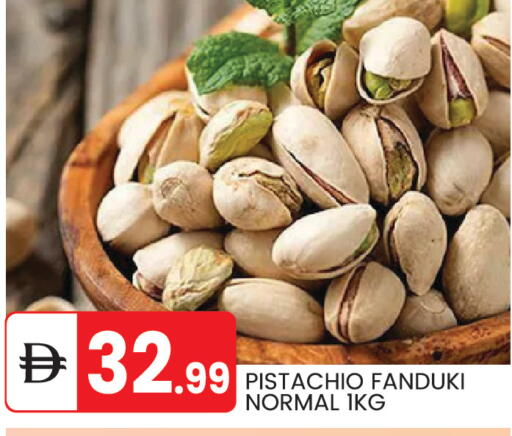 available at TALAL MARKET in UAE - Abu Dhabi