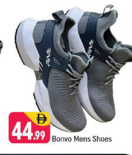 available at Shaklan  in UAE - Dubai