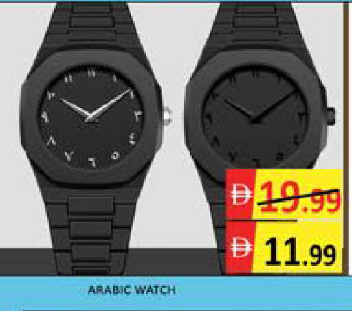 Mango available at مانجو هايبرماركت in الإمارات العربية المتحدة , الامارات - دبي