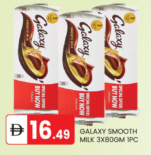 available at TALAL MARKET in UAE - Abu Dhabi