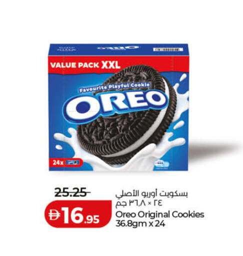 available at Lulu Hypermarket in UAE - Dubai