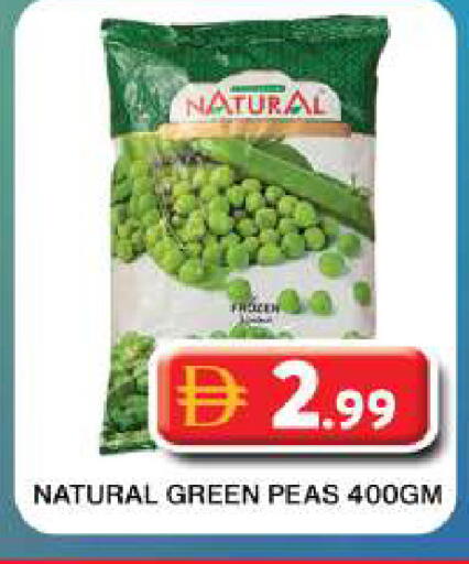Peas available at جراند هايبر ماركت in الإمارات العربية المتحدة , الامارات - دبي