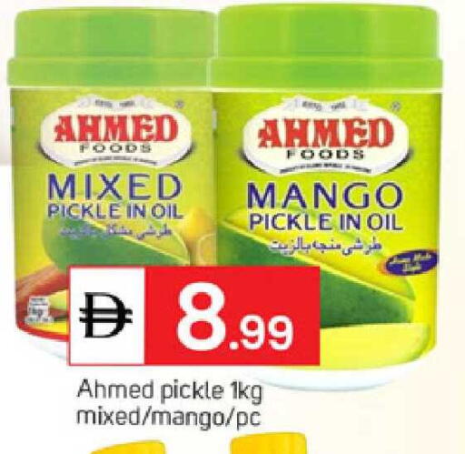Mango available at TALAL MARKET in UAE - Abu Dhabi