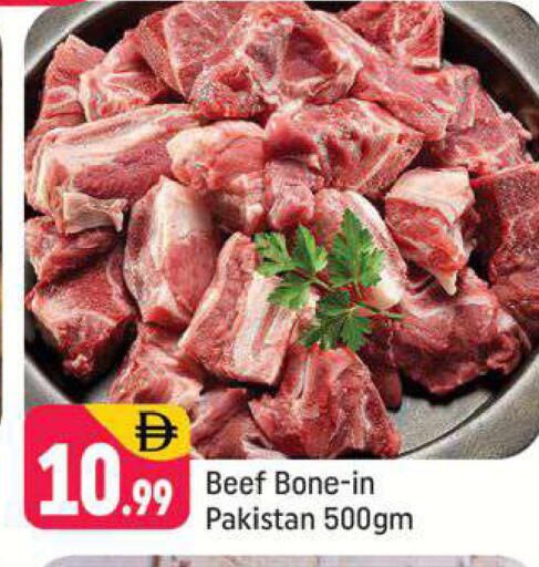 available at شكلان ماركت in الإمارات العربية المتحدة , الامارات - دبي