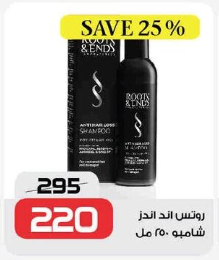 available at زهران ماركت in Egypt - القاهرة