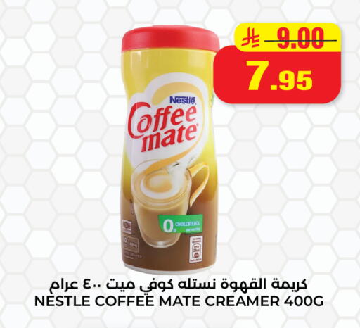 available at Hyper Salla in KSA, Saudi Arabia, Saudi - Hail