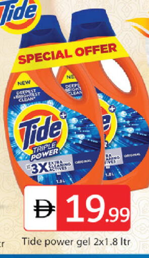 available at سوق طلال in الإمارات العربية المتحدة , الامارات - دبي