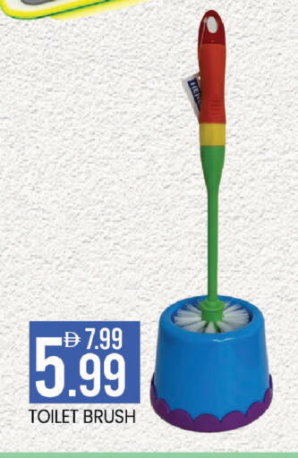 available at مارك & سيف in الإمارات العربية المتحدة , الامارات - دبي