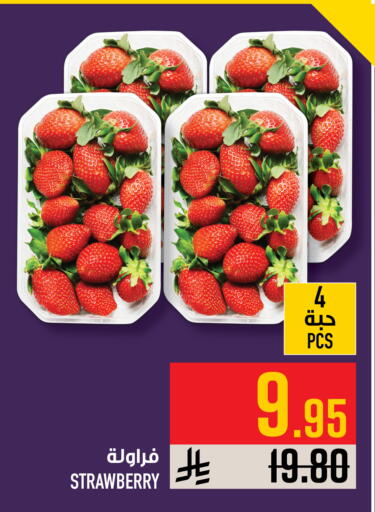 Strawberry available at Abraj Hypermarket in KSA, Saudi Arabia, Saudi - Mecca