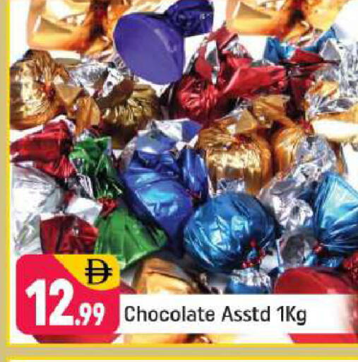 available at شكلان ماركت in الإمارات العربية المتحدة , الامارات - دبي