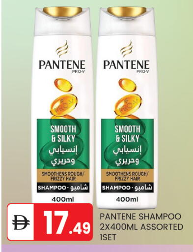 available at TALAL MARKET in UAE - Abu Dhabi