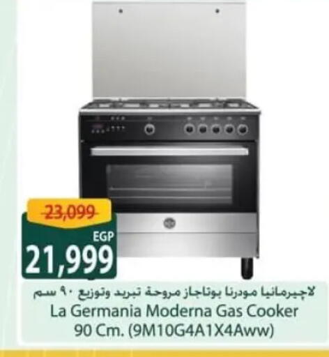 available at سبينس in Egypt - القاهرة