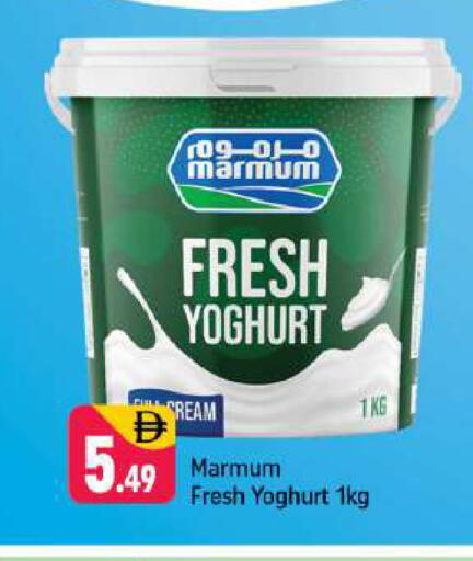 available at Shaklan  in UAE - Dubai