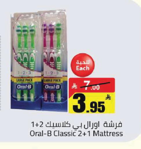 available at Hypermarket Stor in KSA, Saudi Arabia, Saudi - Buraidah