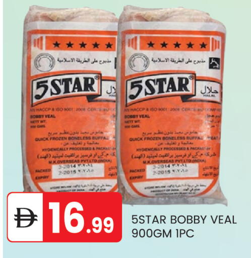 available at TALAL MARKET in UAE - Abu Dhabi