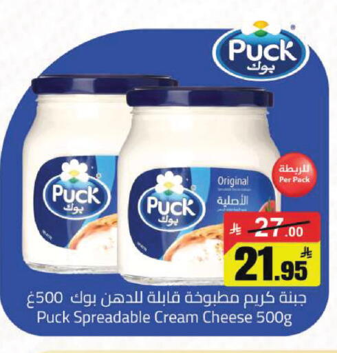 available at مخازن هايبرماركت in مملكة العربية السعودية, السعودية, سعودية - حفر الباطن